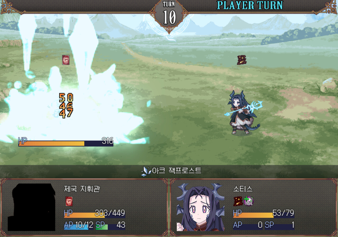 Broken Blade: Prelude screenshot 8