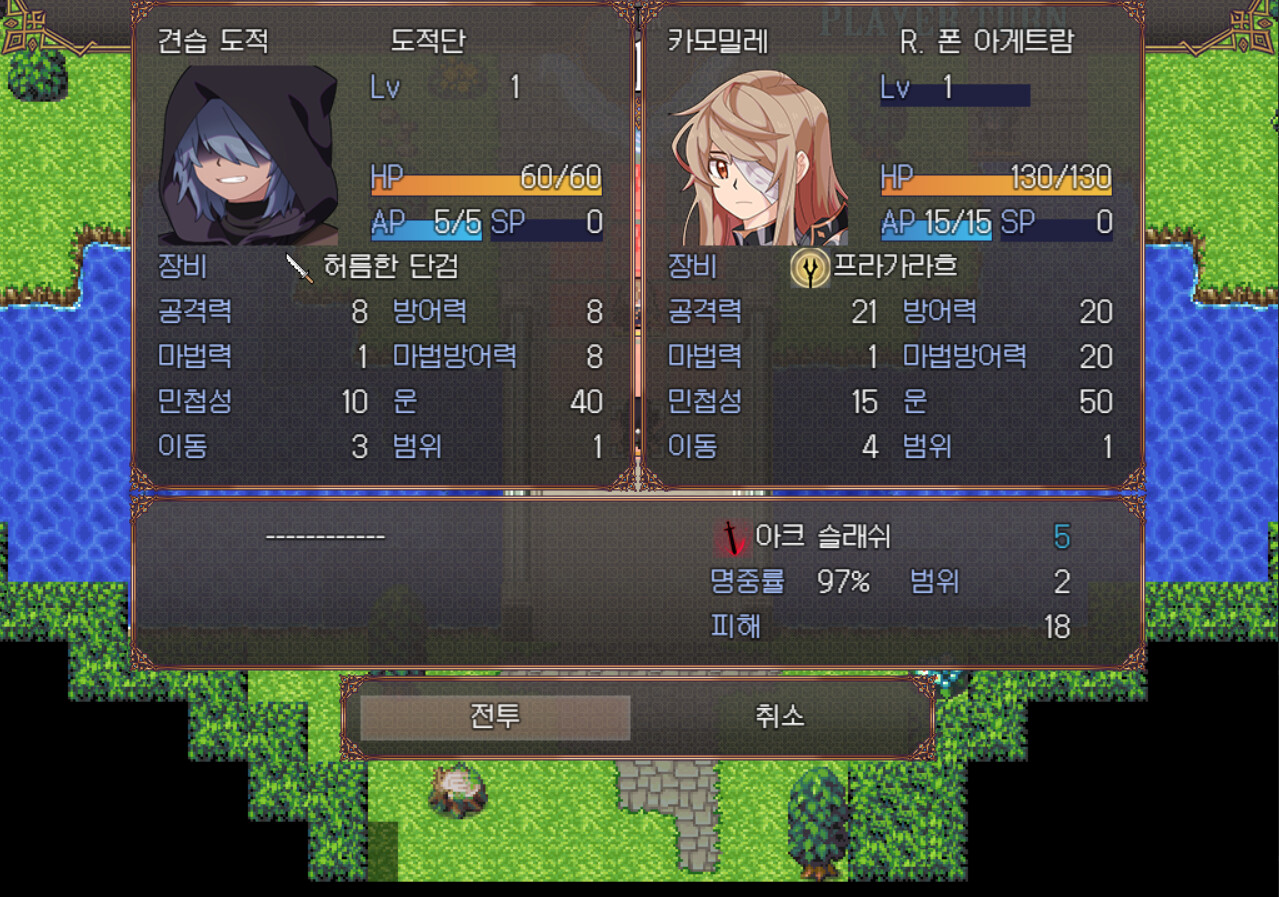 Broken Blade: Prelude screenshot 3