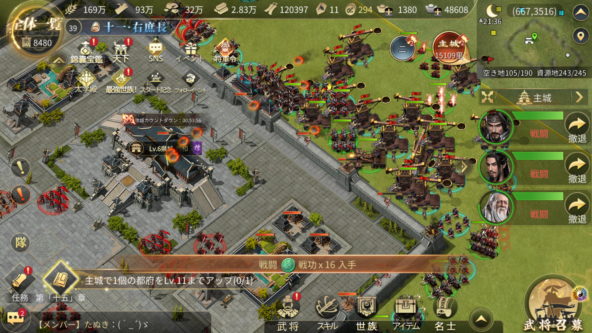 The Qin Empire screenshot 5