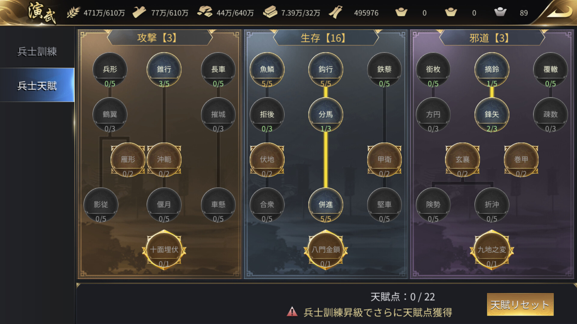 The Qin Empire screenshot 8