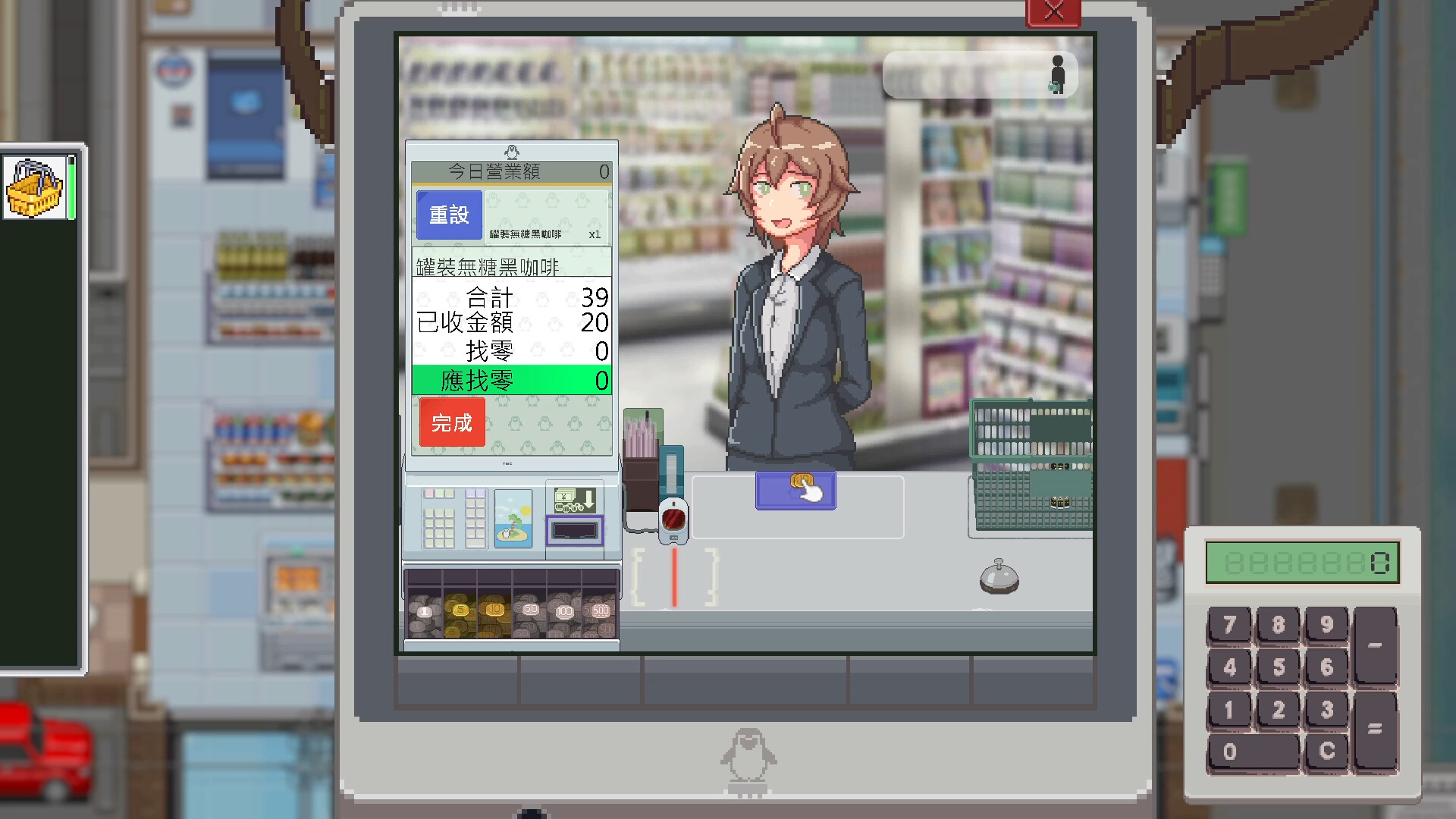 Meowjiro screenshot 2