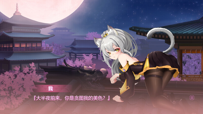 Monster Girl2 screenshot 9