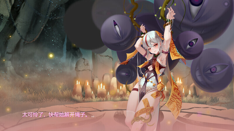 Monster Girl2 screenshot 3