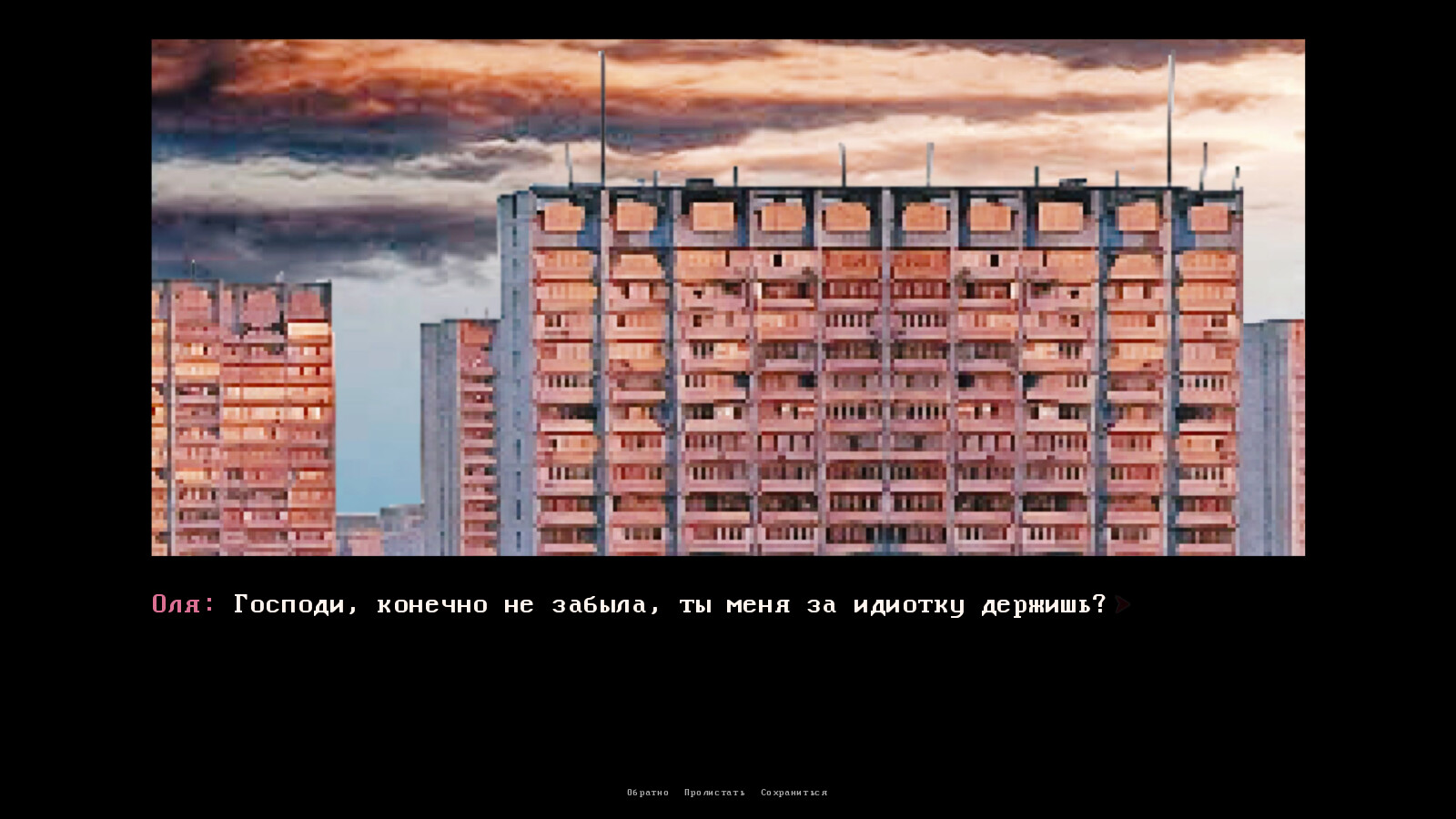 Aroma screenshot 5