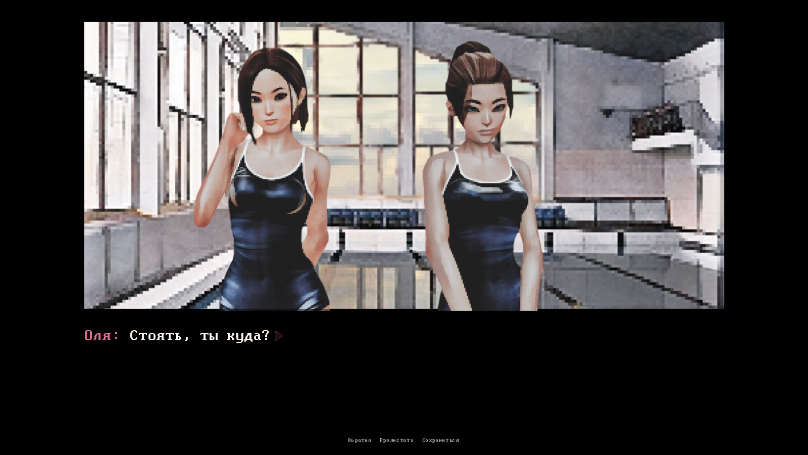 Aroma screenshot 3
