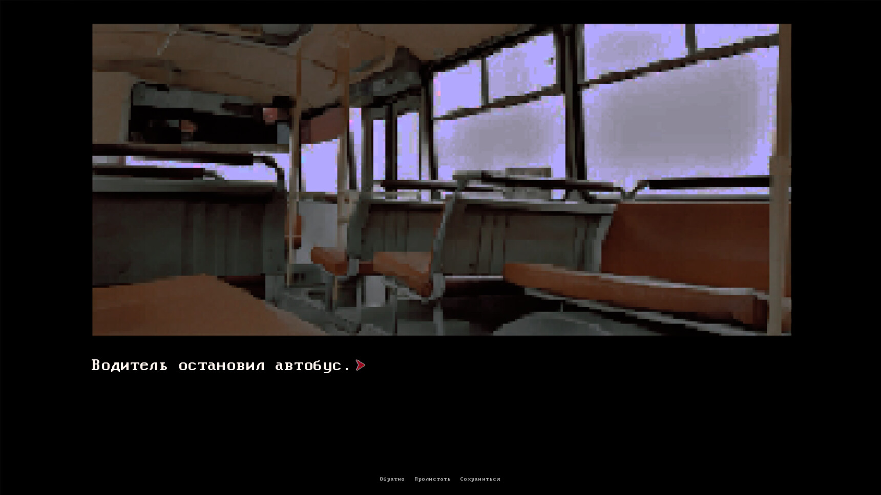 Aroma screenshot 4
