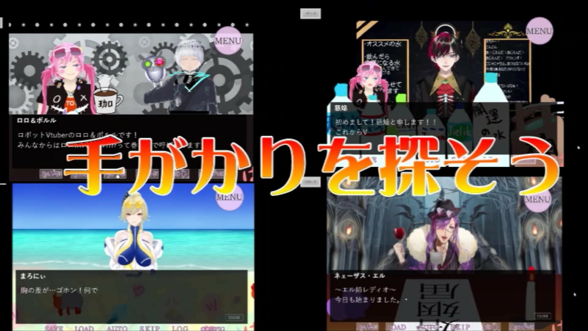 キミもvtuberにならないか? screenshot 2