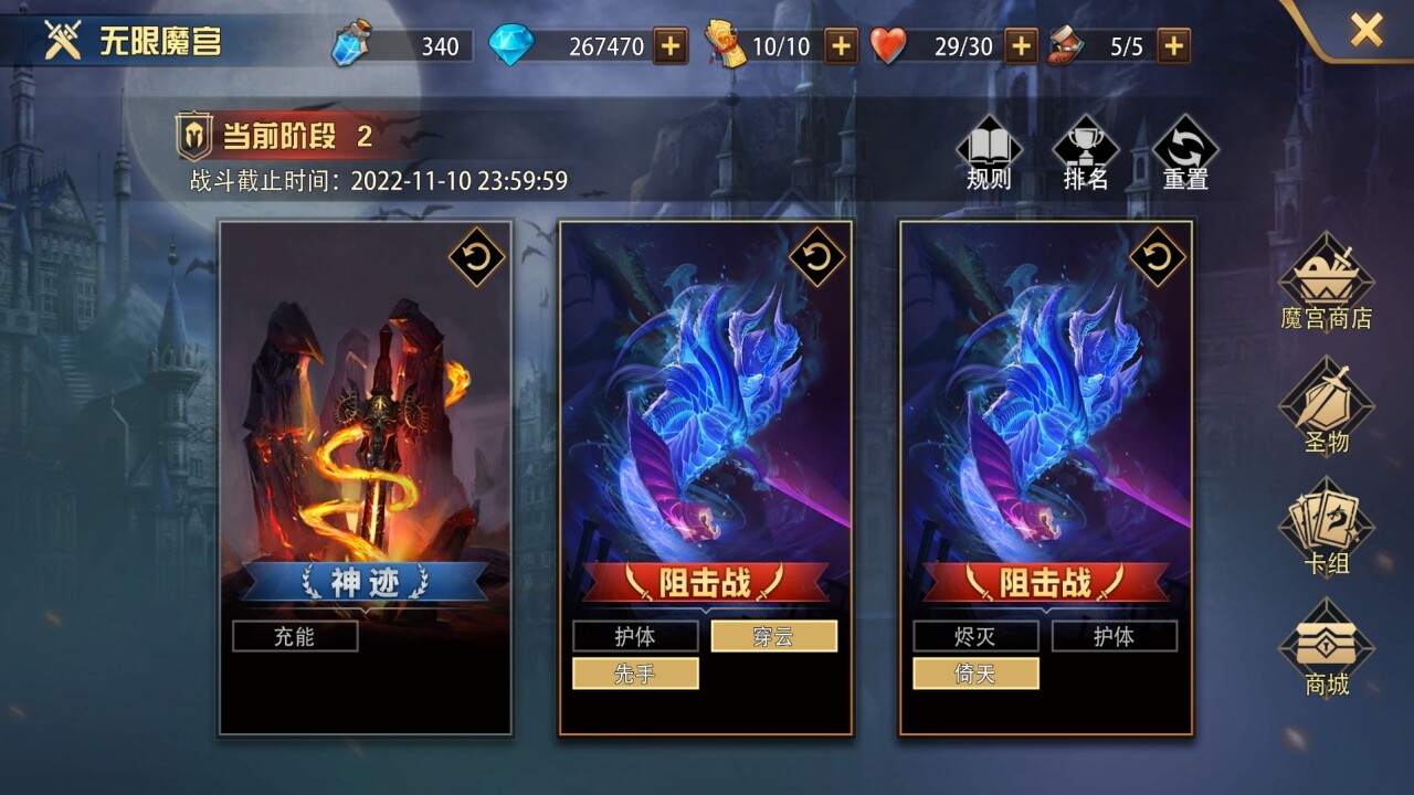 魔卡幻想(Heroines Fantasy Inherit) screenshot 7