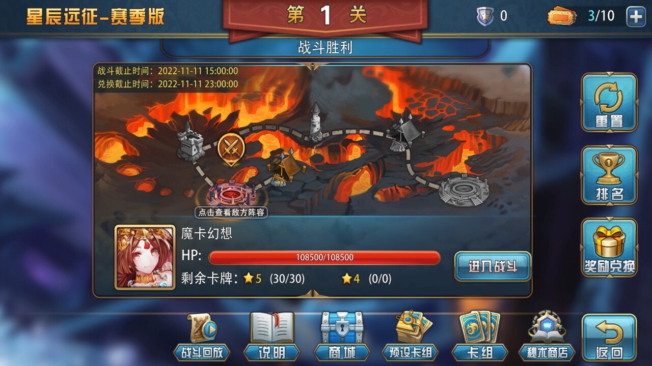 魔卡幻想（Heroines Fantasy Inherit） screenshot 6
