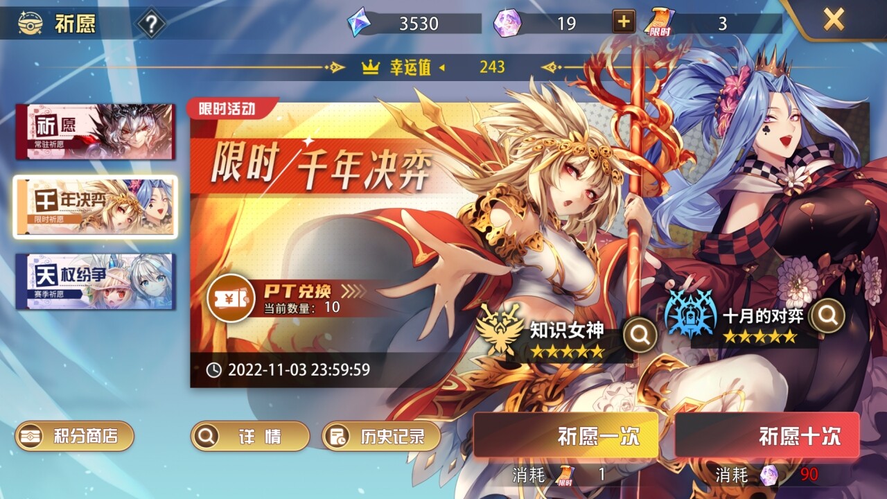 魔卡幻想（Heroines Fantasy Inherit） screenshot 5