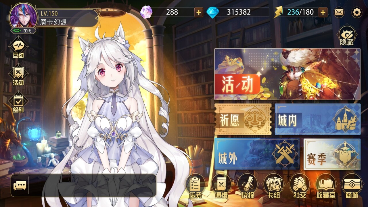 魔卡幻想（Heroines Fantasy Inherit） screenshot 1
