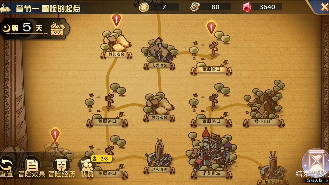 魔卡幻想(Heroines Fantasy Inherit) screenshot 8