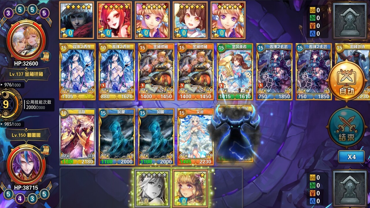 魔卡幻想(Heroines Fantasy Inherit) screenshot 4