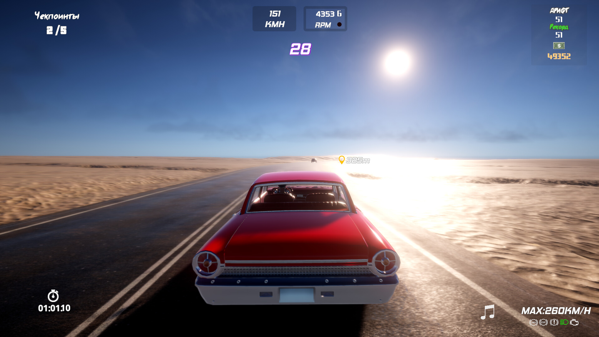 X-Racing screenshot 5