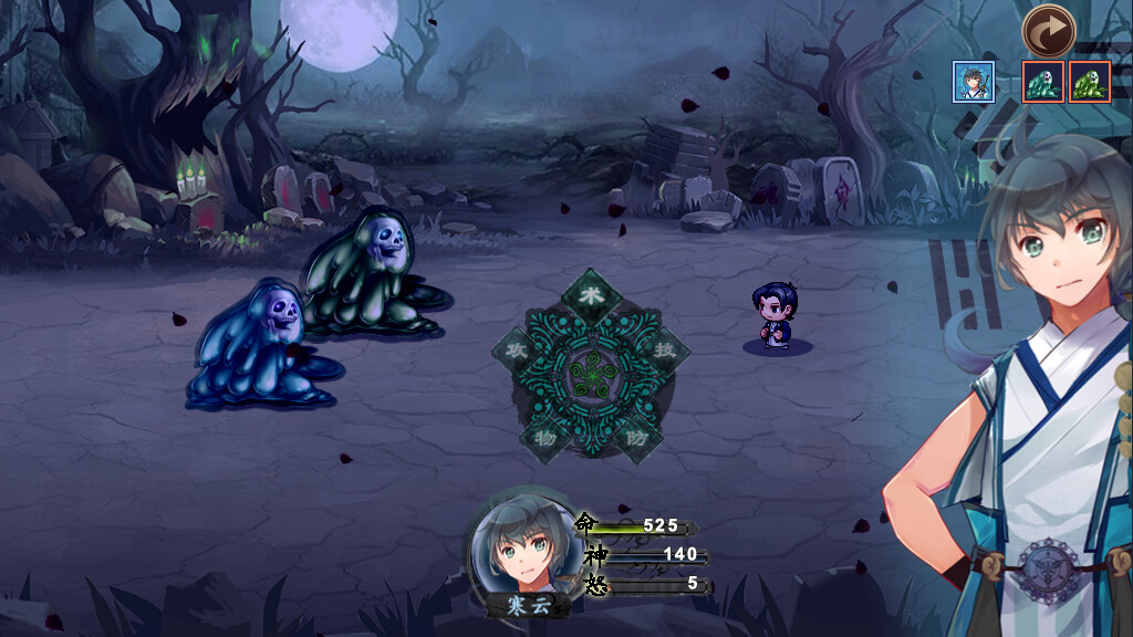 Fantastic Chivalry·Interwoven fates screenshot 3