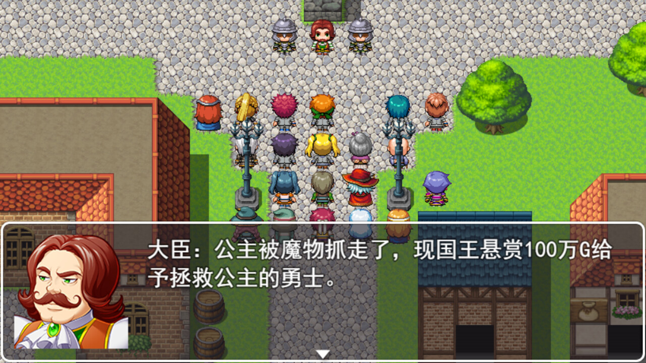 拯救公主-宿命的破除 screenshot 3