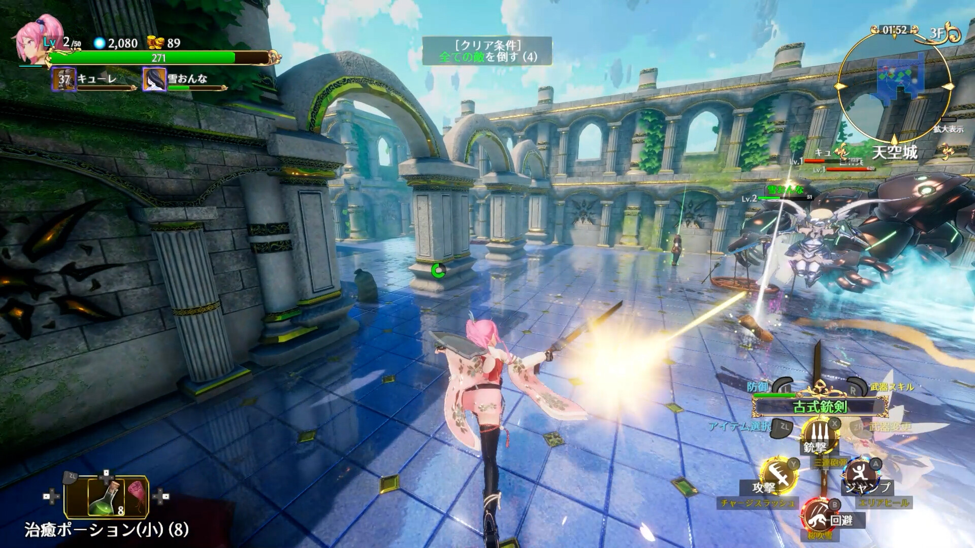 Rustil: Eternal Labyrinth Castle screenshot 20