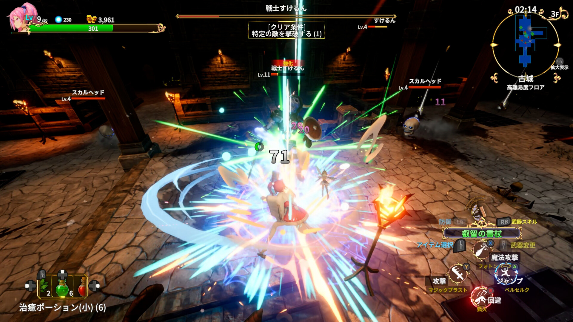 Rustil: Eternal Labyrinth Castle screenshot 22