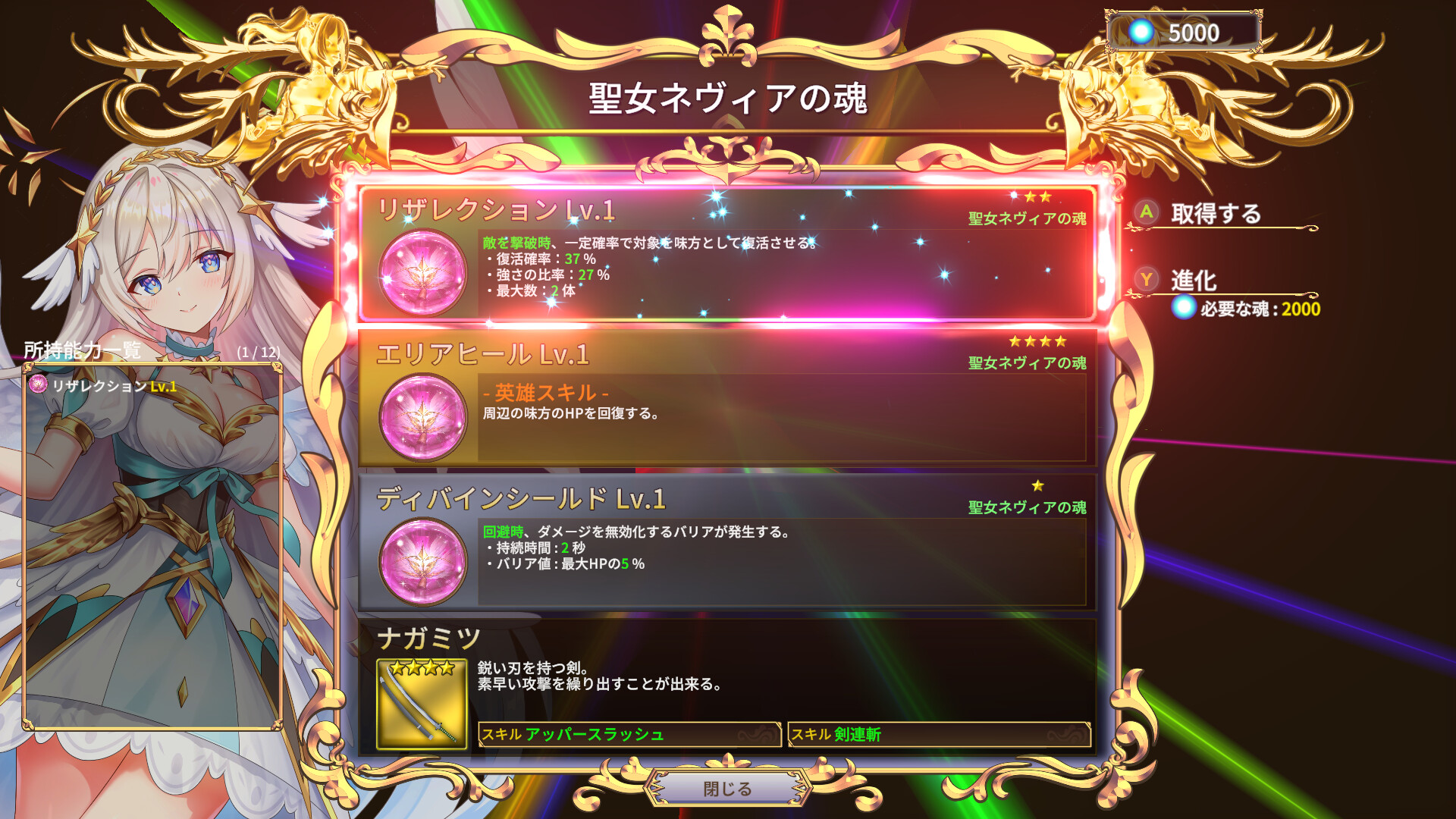 Rustil: Eternal Labyrinth Castle screenshot 17