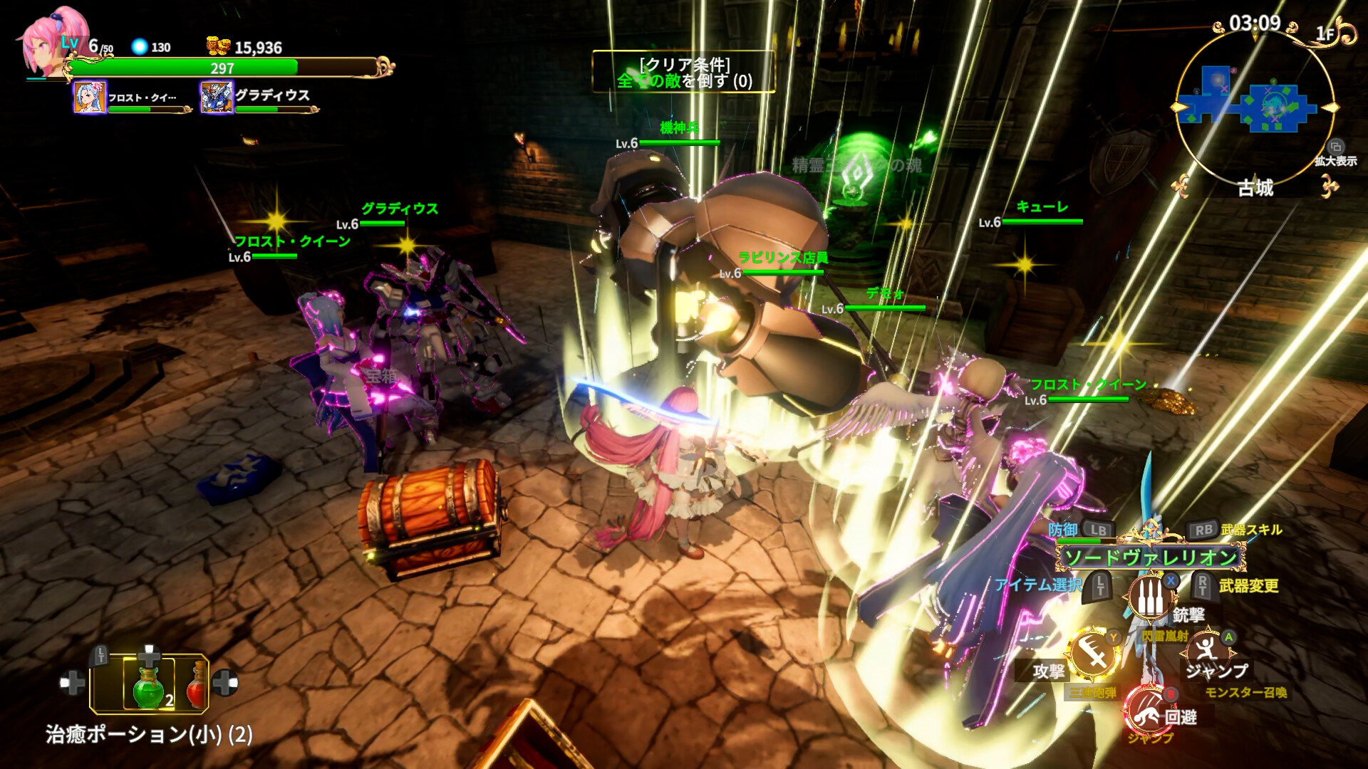 Rustil: Eternal Labyrinth Castle screenshot 5