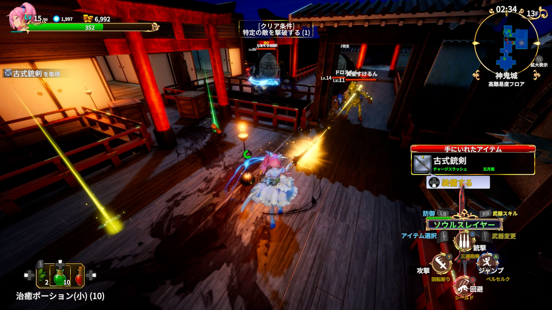 Rustil: Eternal Labyrinth Castle screenshot 21