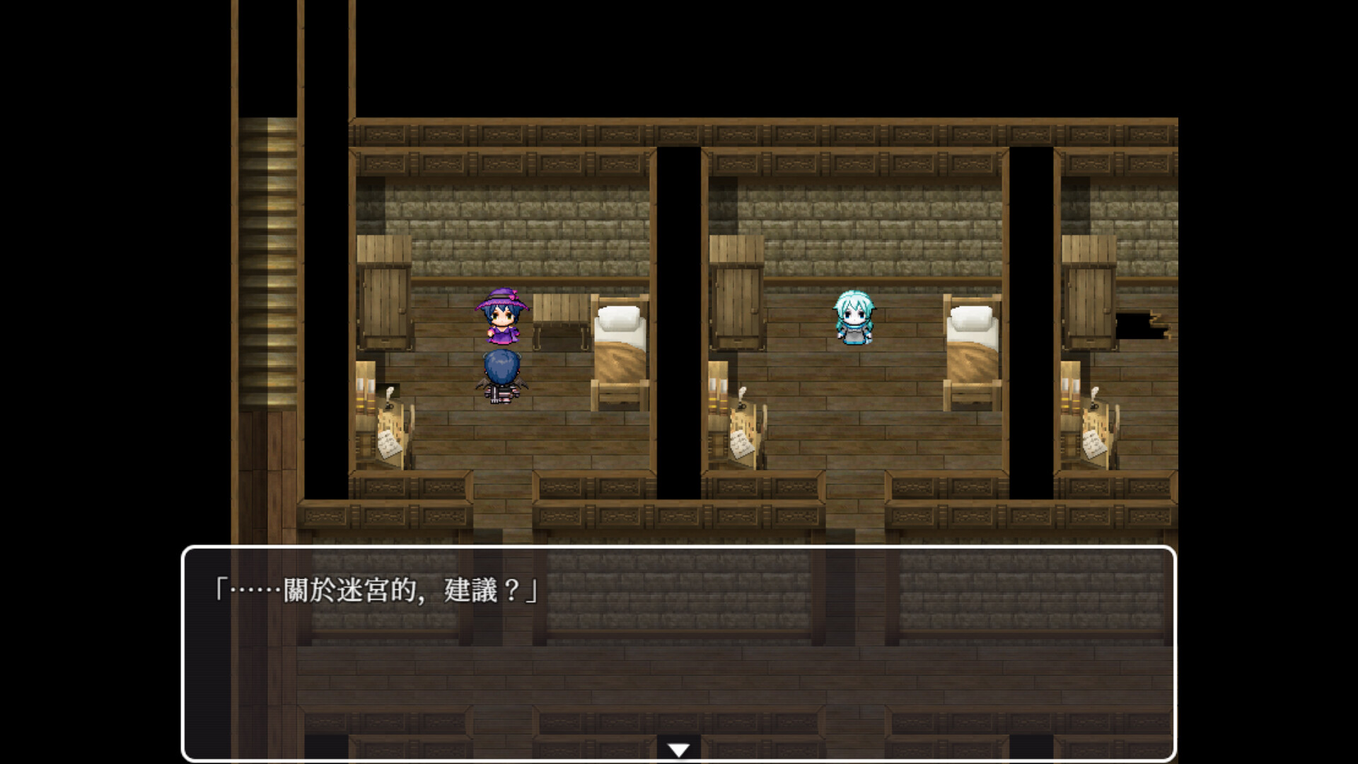 Hunting Labyrinth screenshot 3
