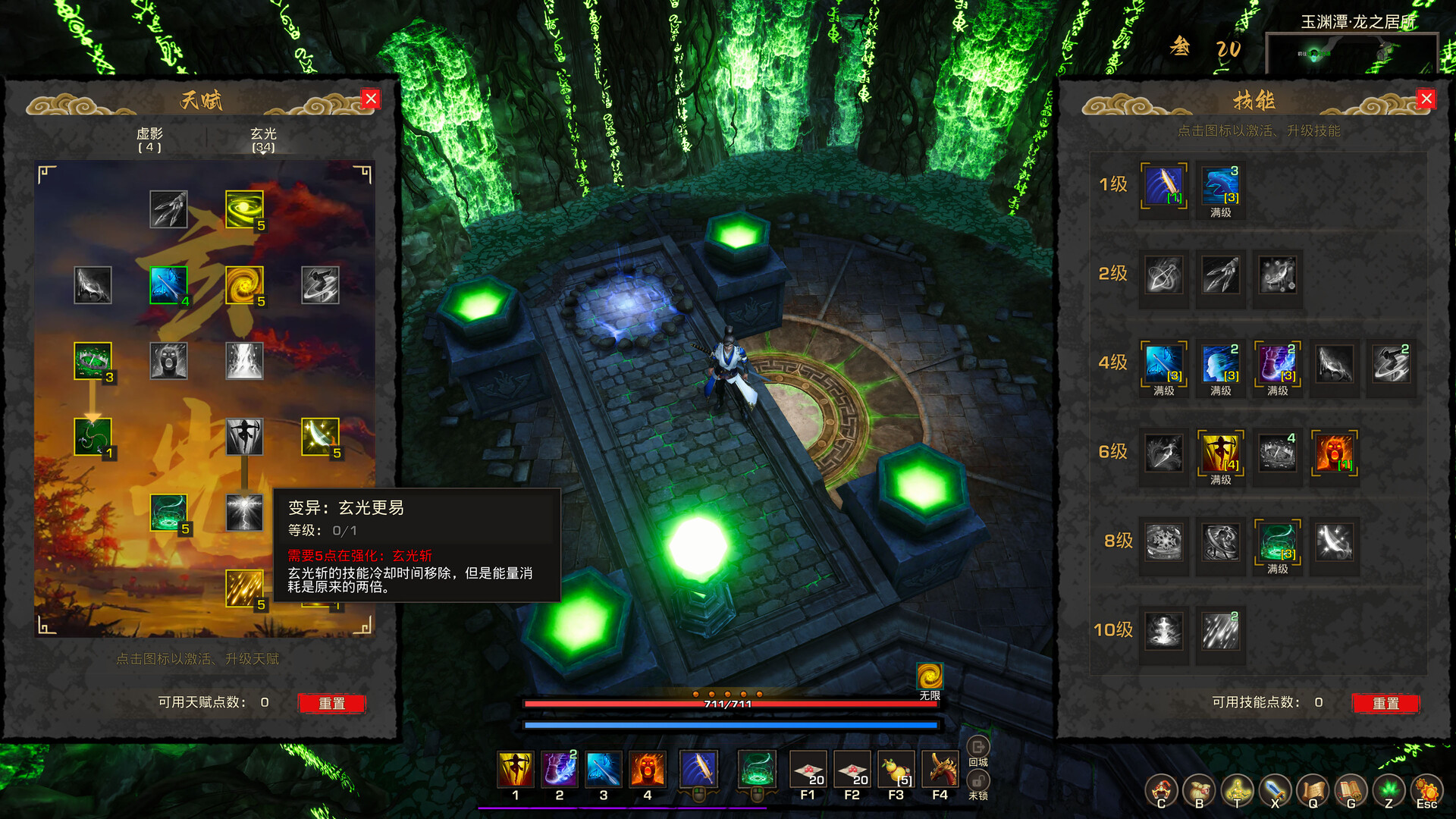 Tales of Spark screenshot 14
