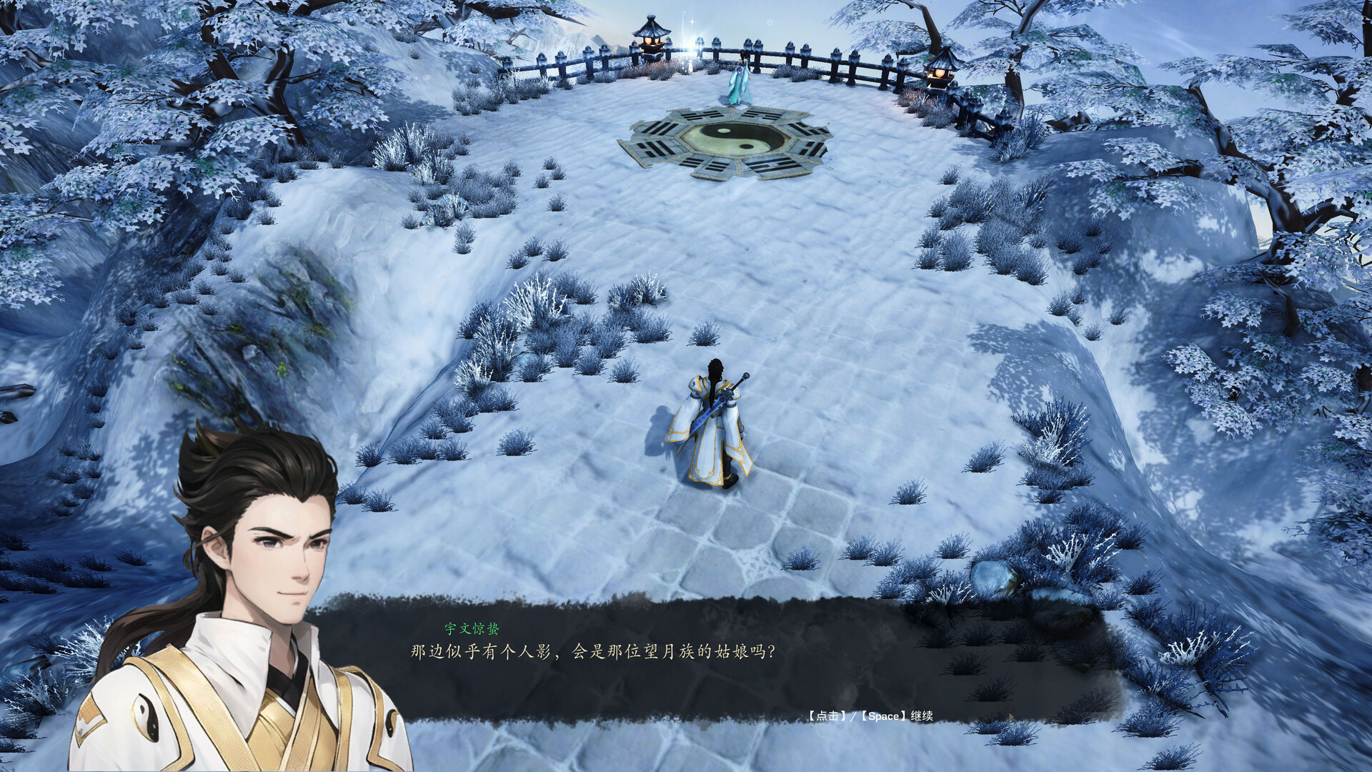Tales of Spark screenshot 18