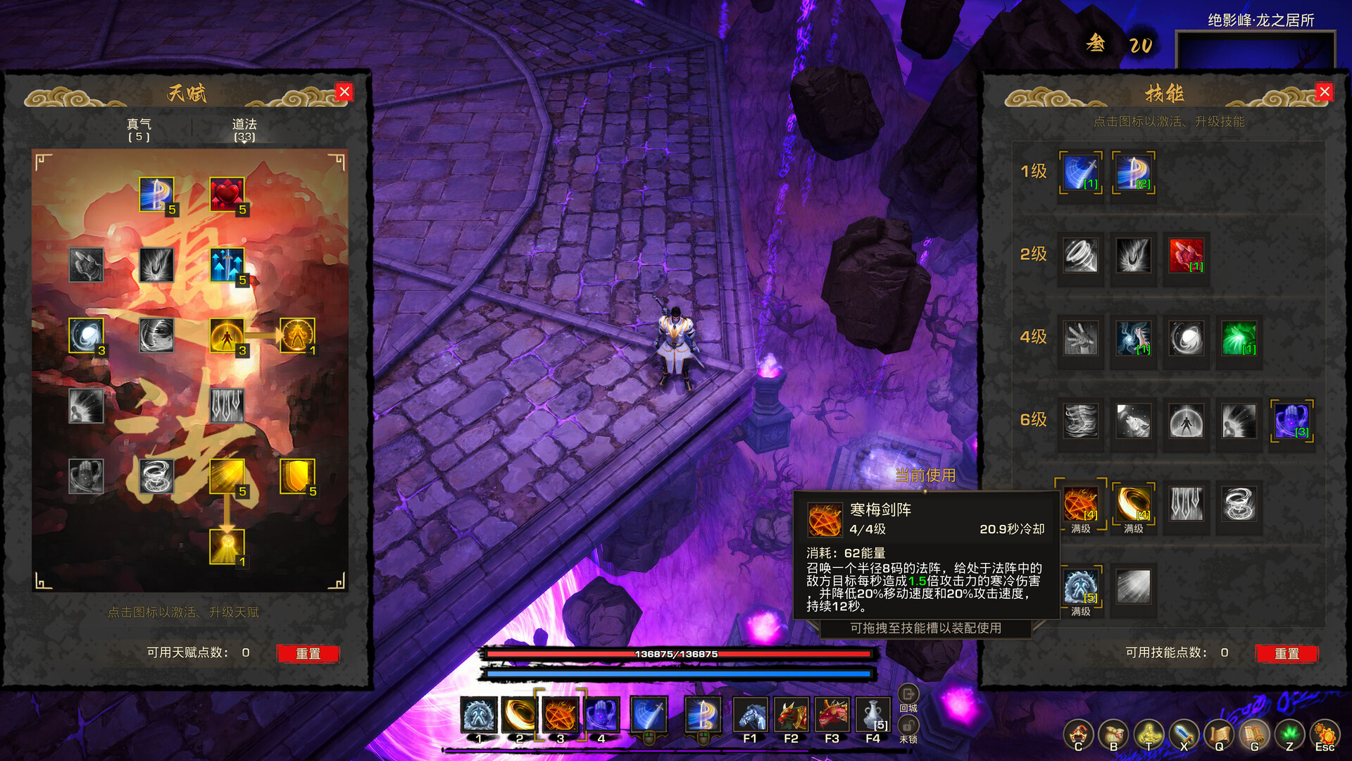 Tales of Spark screenshot 15