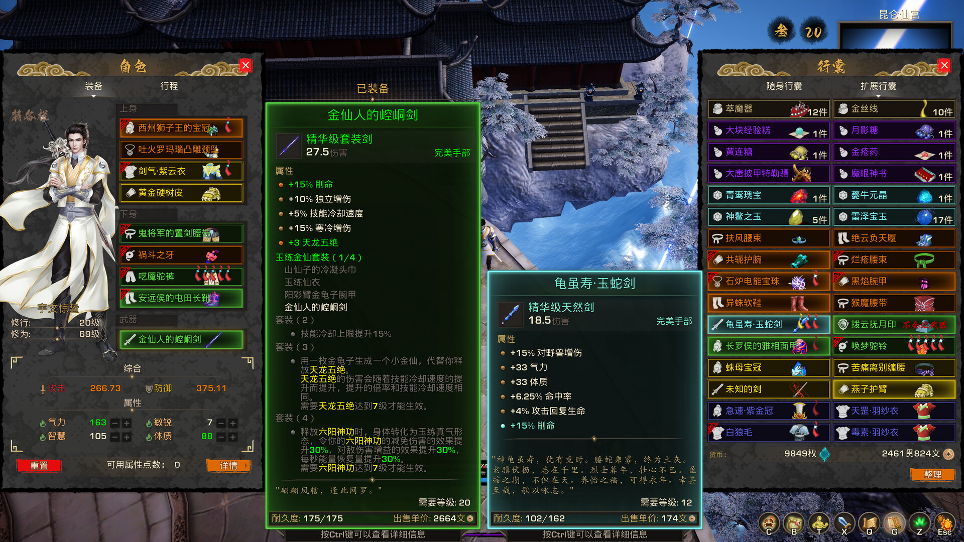 Tales of Spark screenshot 13