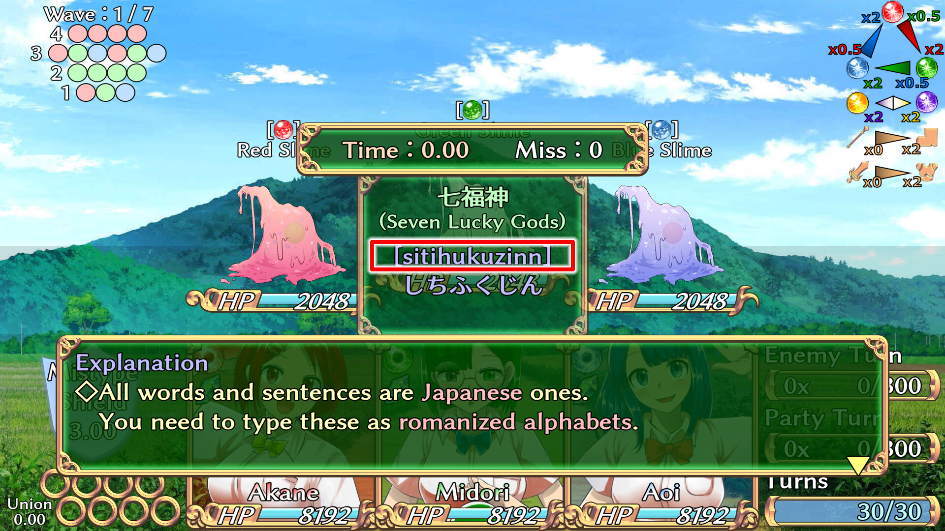 Students of Light Bonds - Typing RPG with Character Creation - screenshot 1