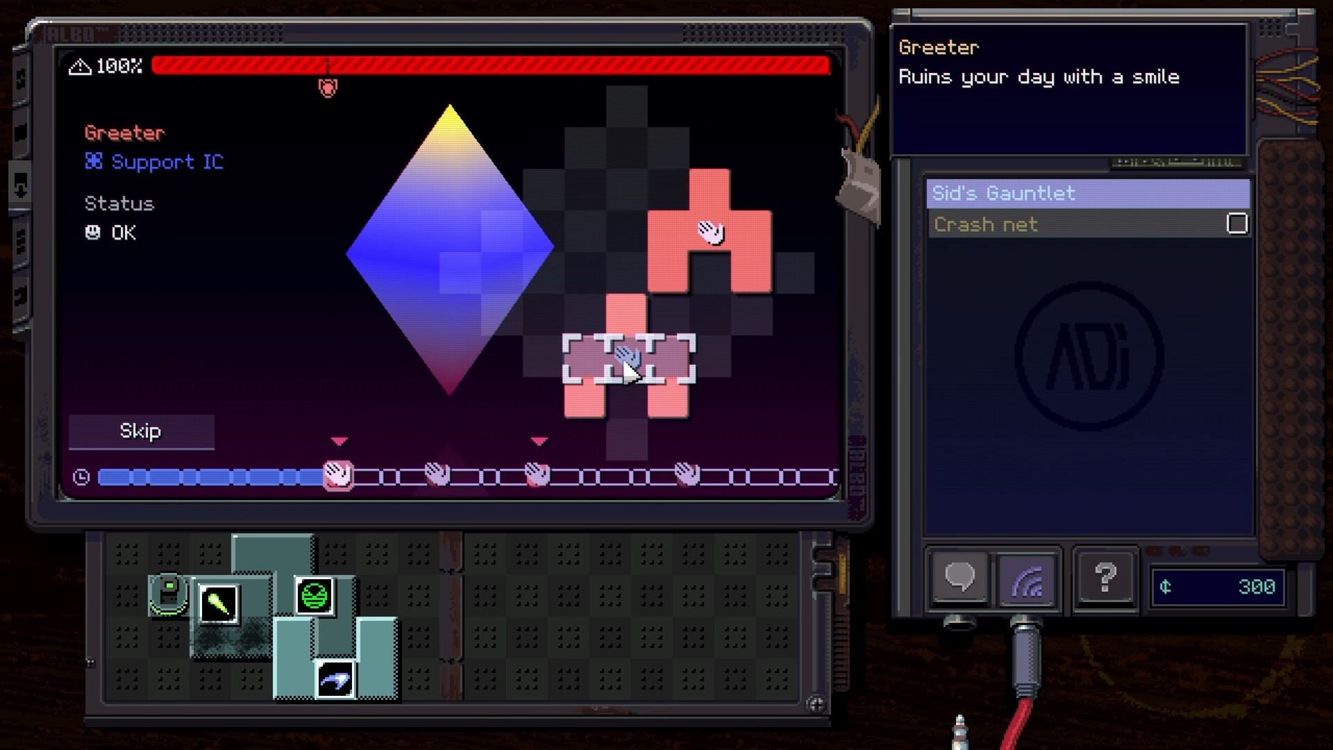 Null State screenshot 2