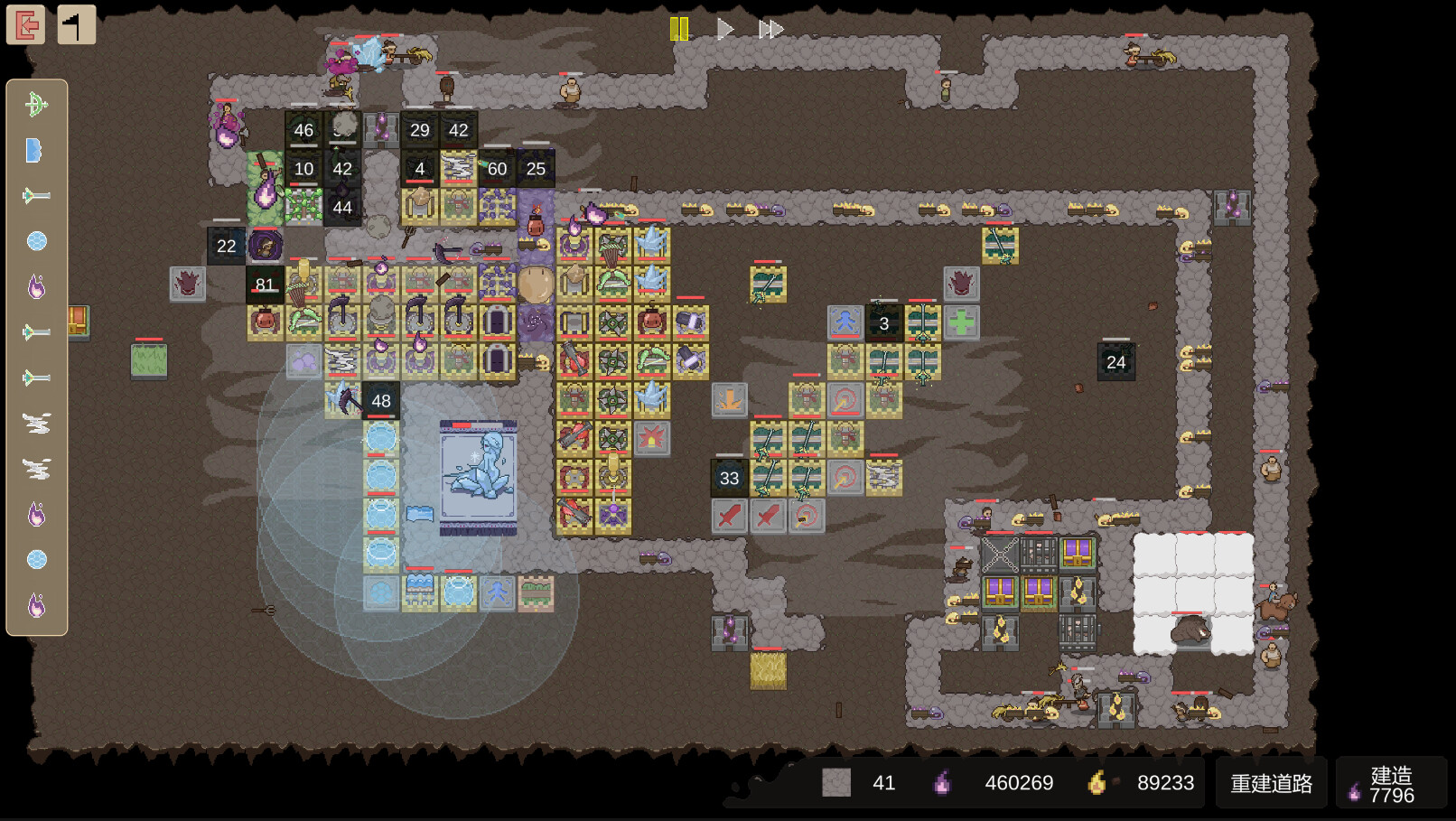 史莱姆冒险战SlimeWarfare screenshot 3