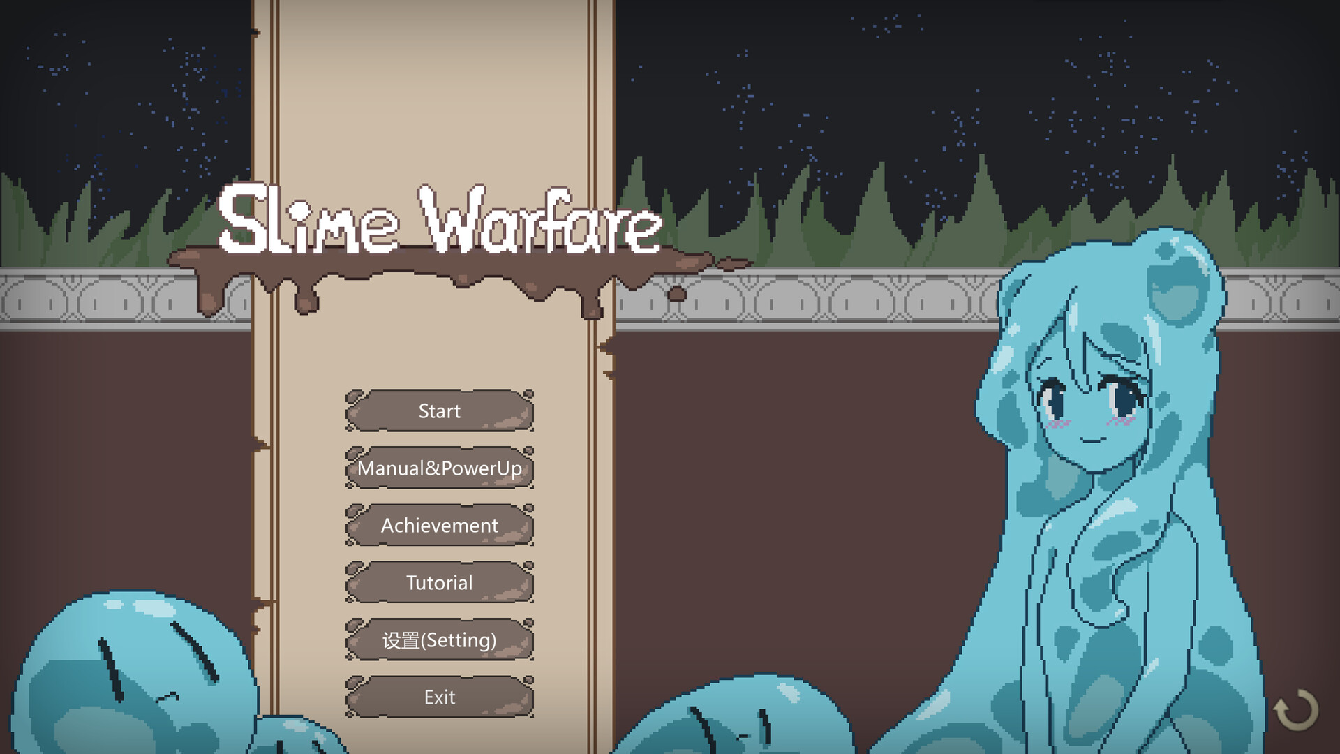 史莱姆冒险战SlimeWarfare screenshot 2
