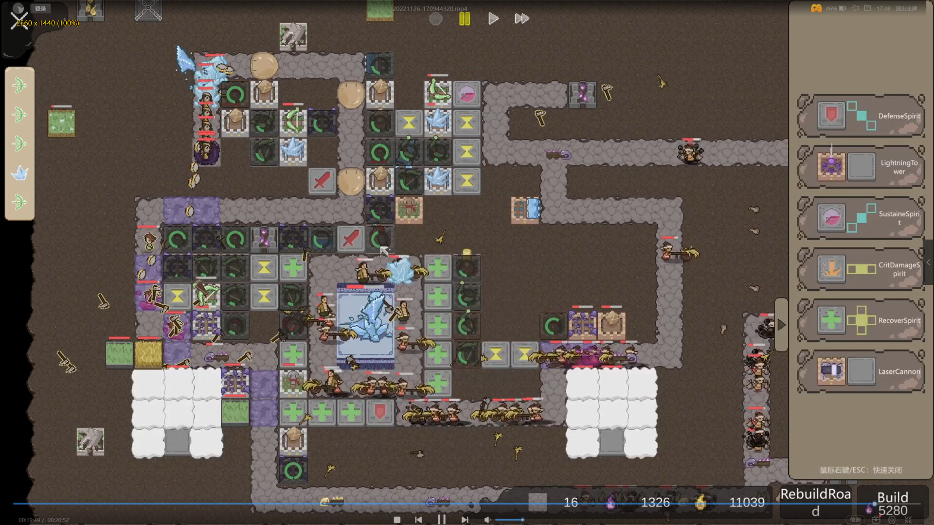 史莱姆冒险战SlimeWarfare screenshot 5