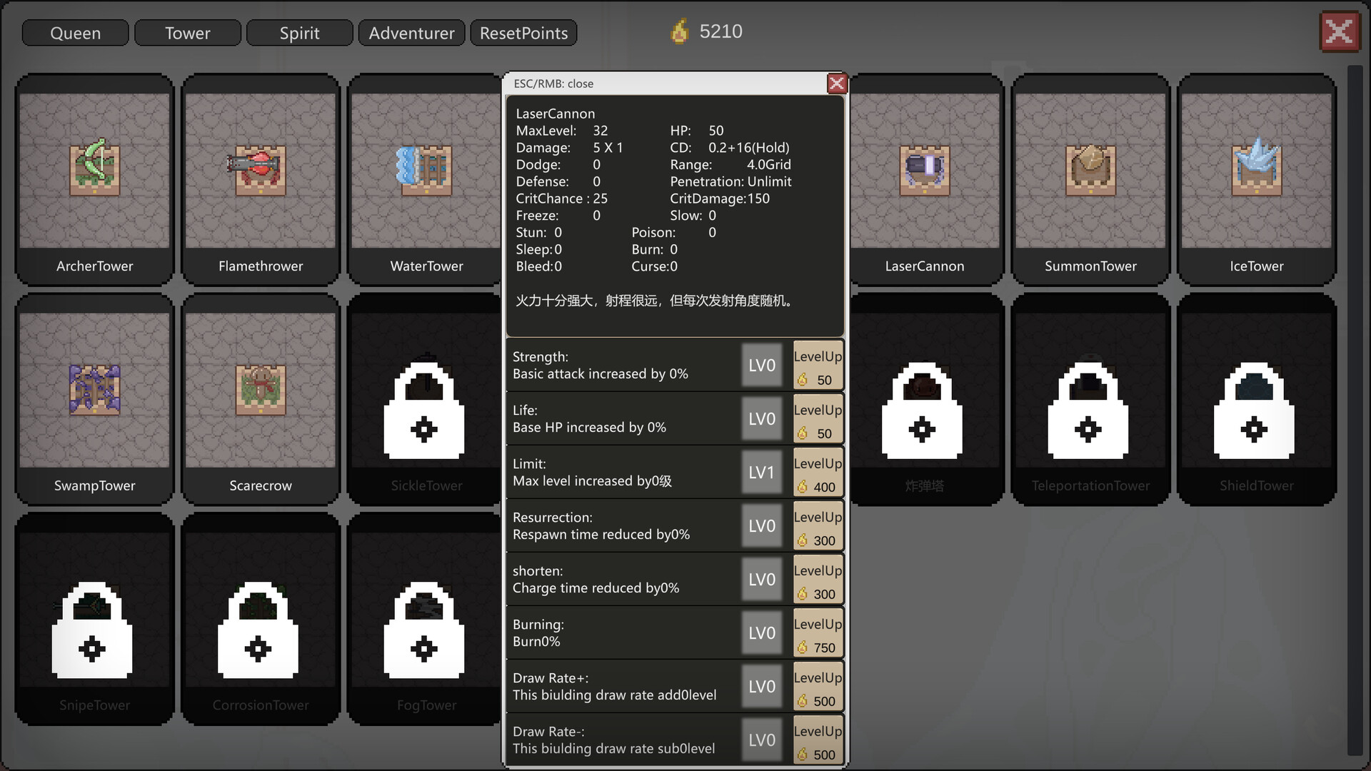 史莱姆冒险战SlimeWarfare screenshot 7