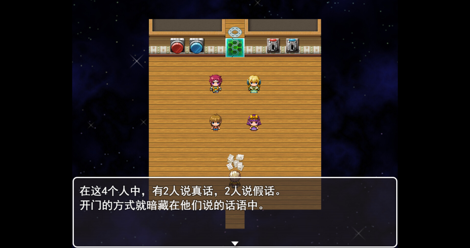 呆呆大冒险 screenshot 6