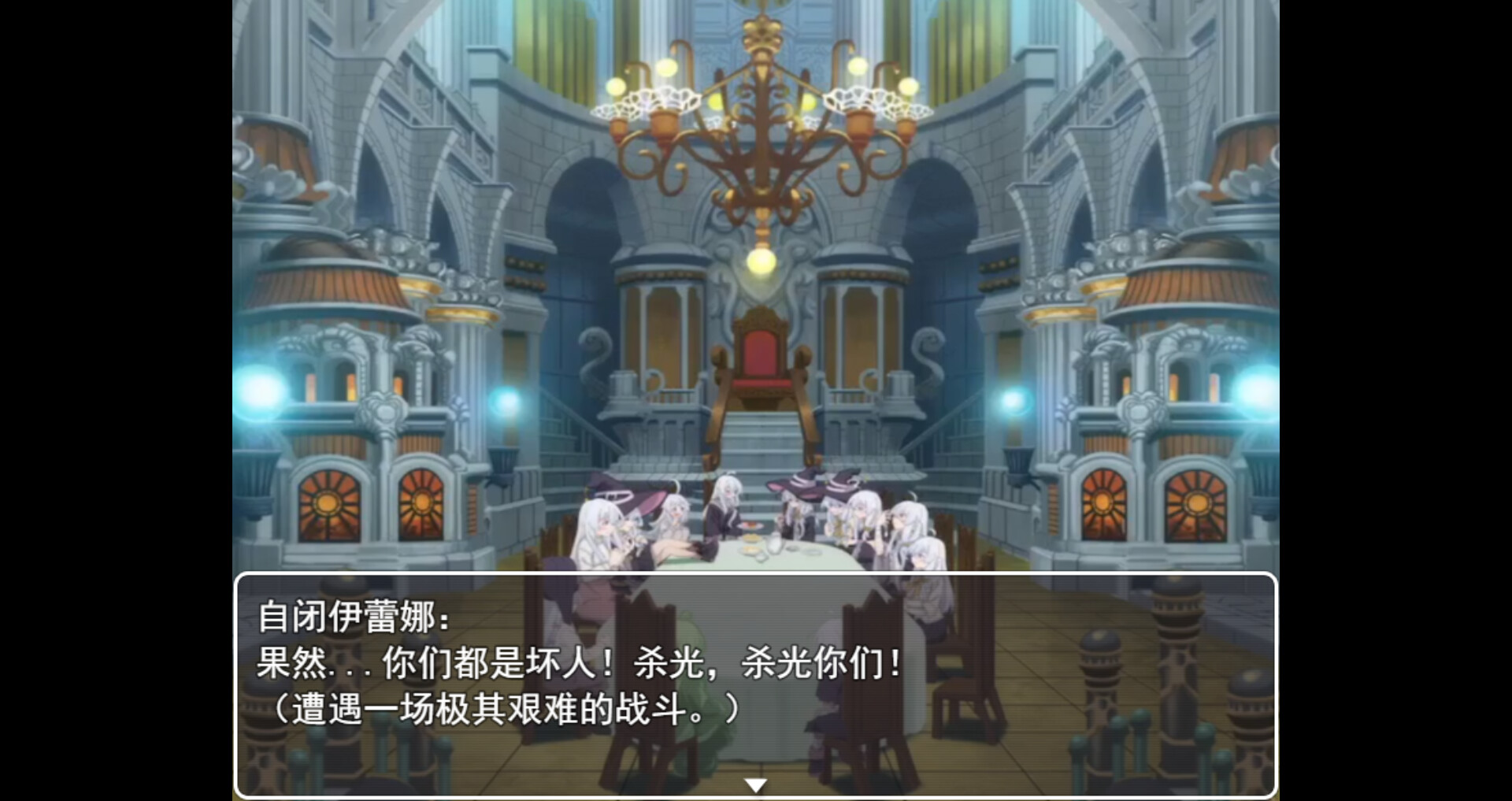 呆呆大冒险 screenshot 12