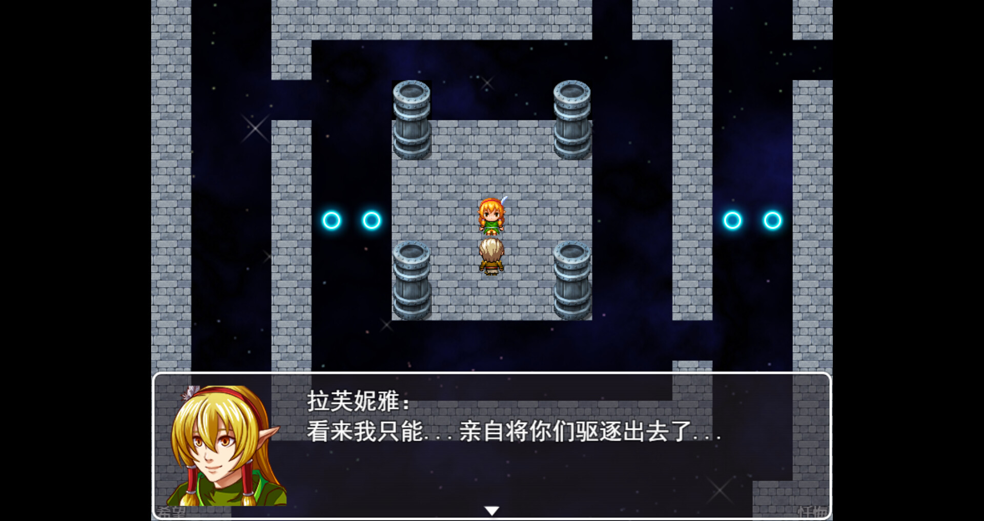 呆呆大冒险 screenshot 14