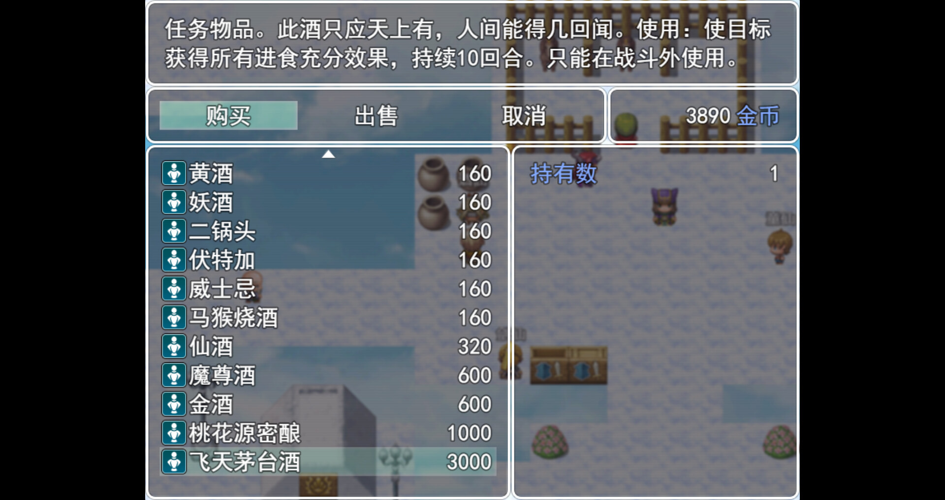 呆呆大冒险 screenshot 7