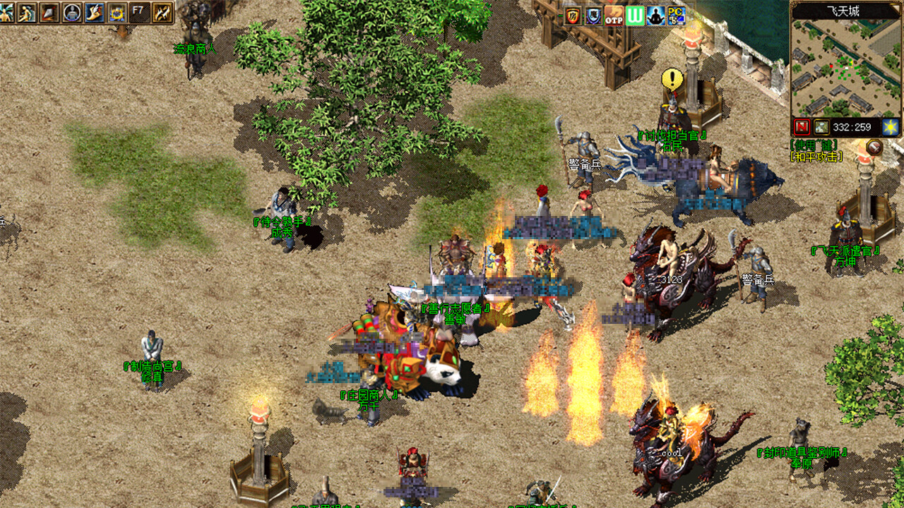 编年史OL screenshot 1