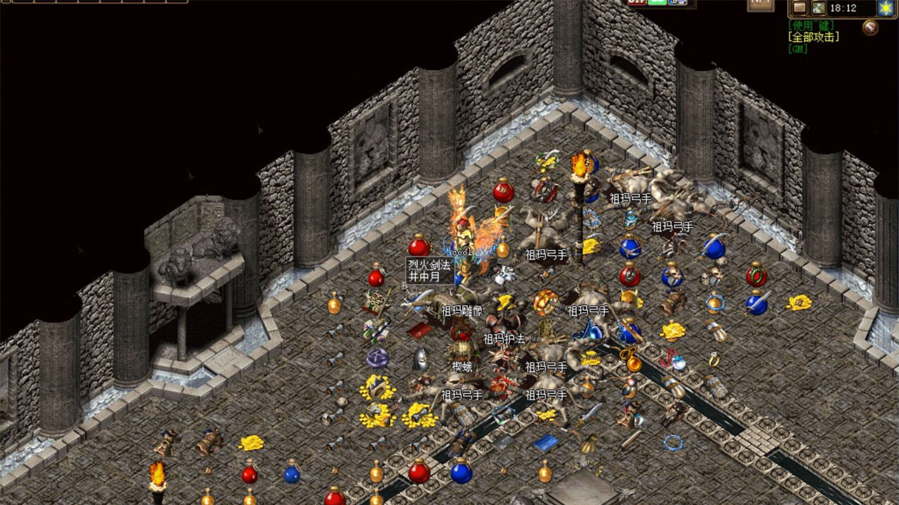 编年史OL screenshot 5