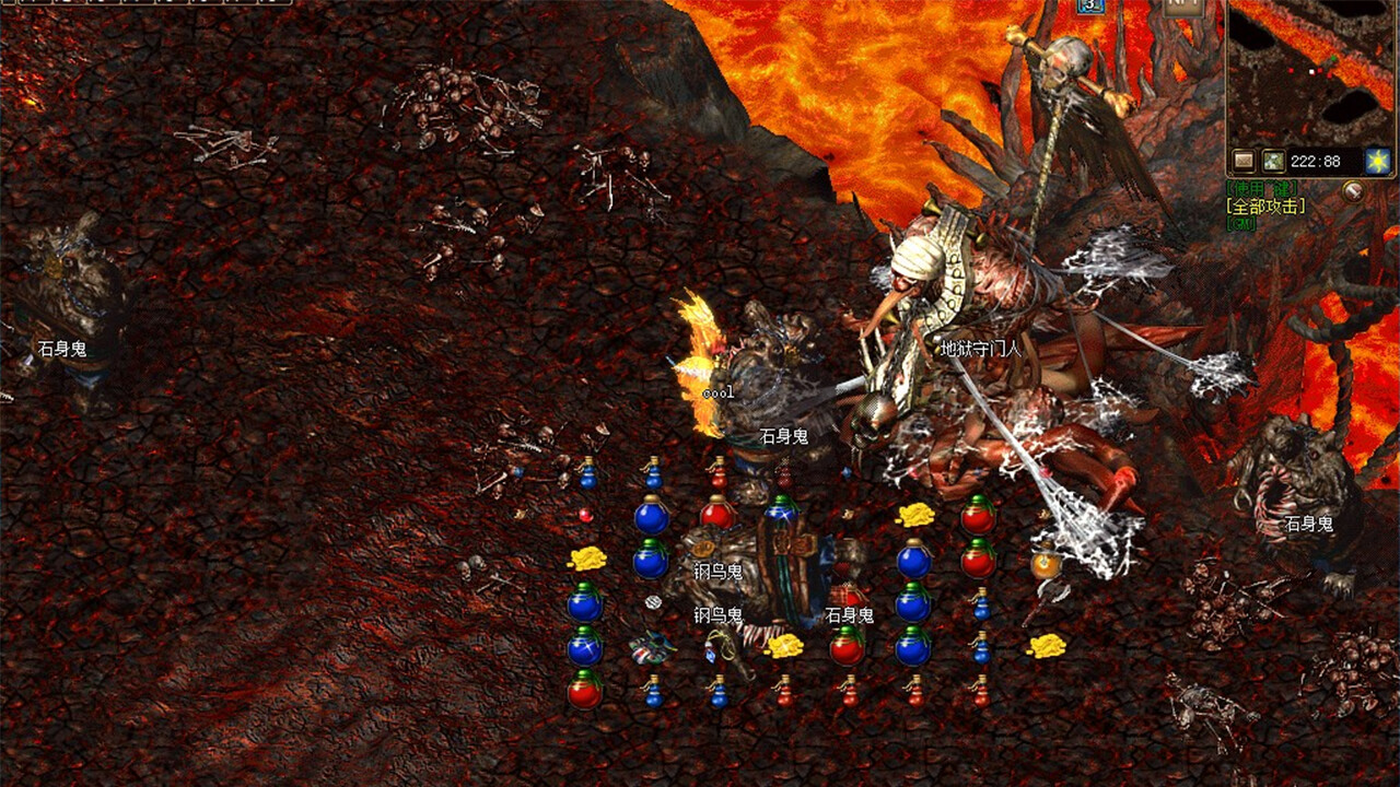 编年史OL screenshot 3