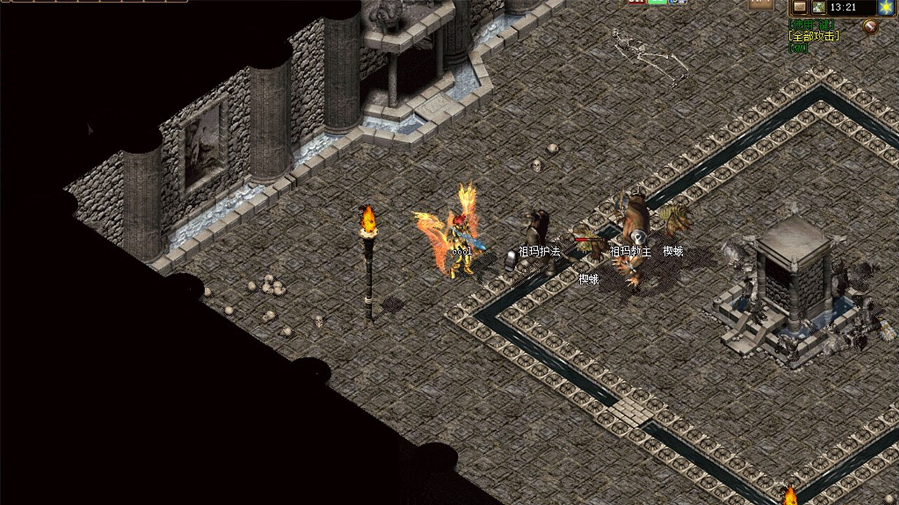 编年史OL screenshot 2