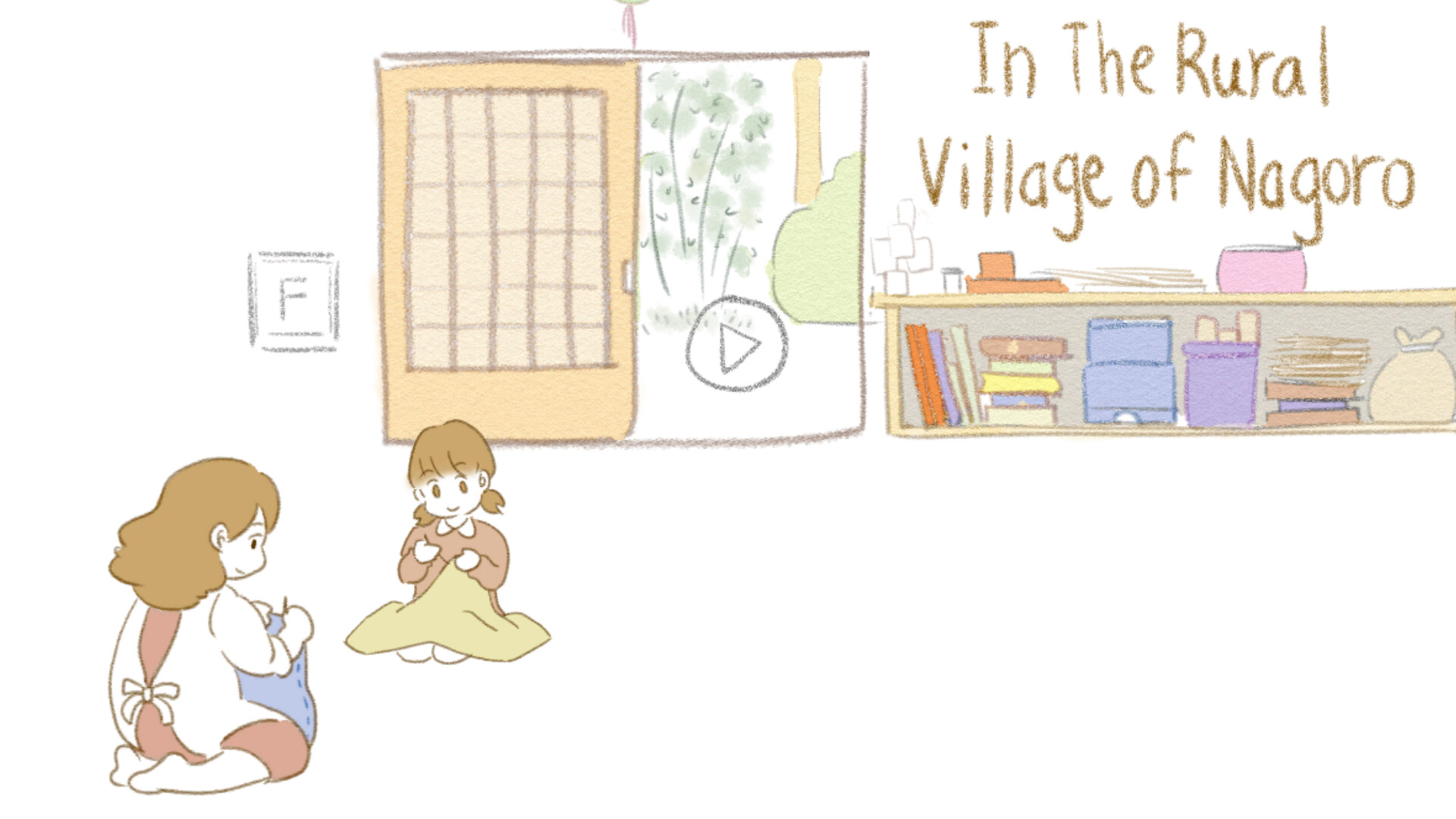 In The Rural Village of Nagoro screenshot 1