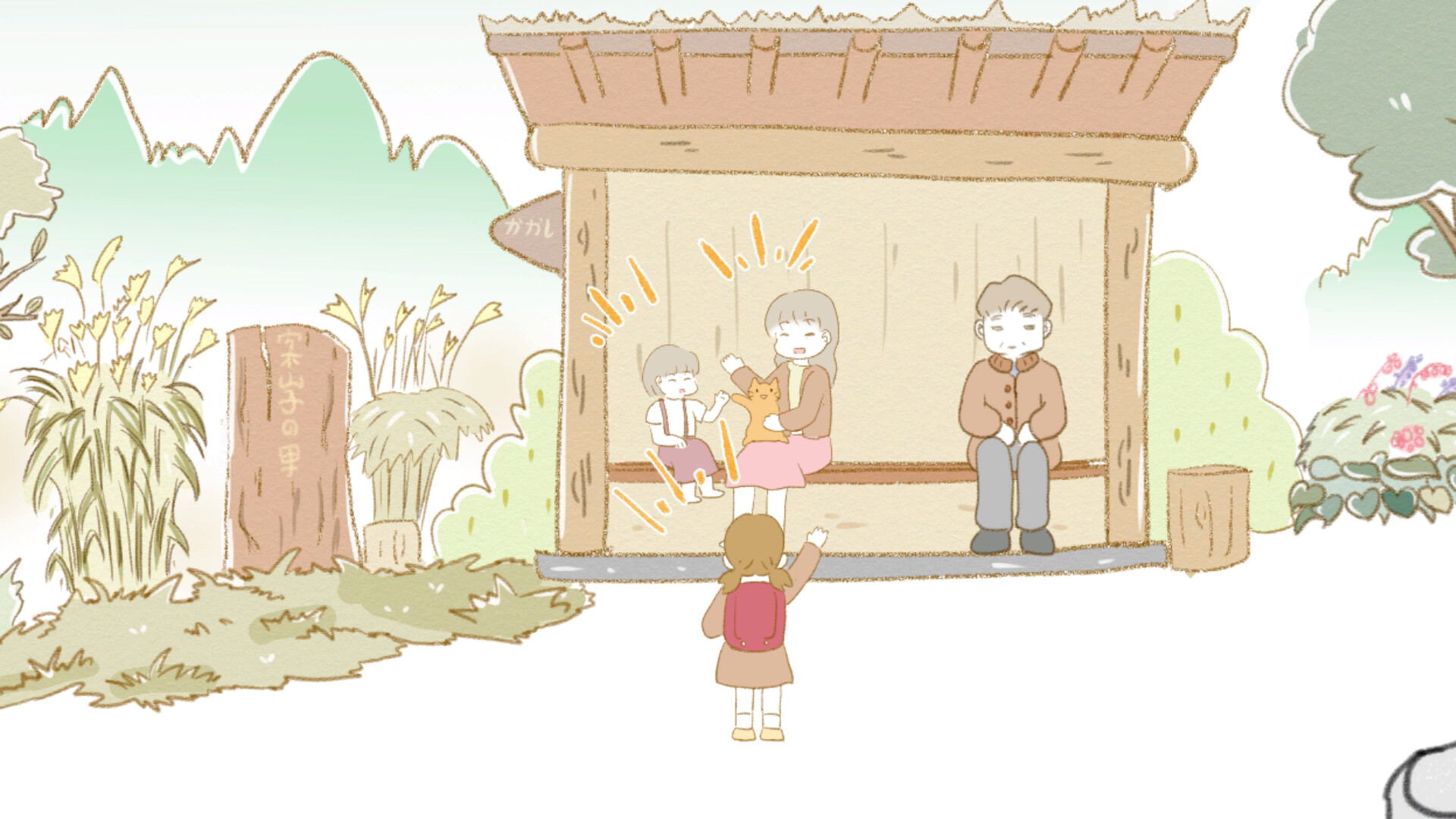 In The Rural Village of Nagoro screenshot 3