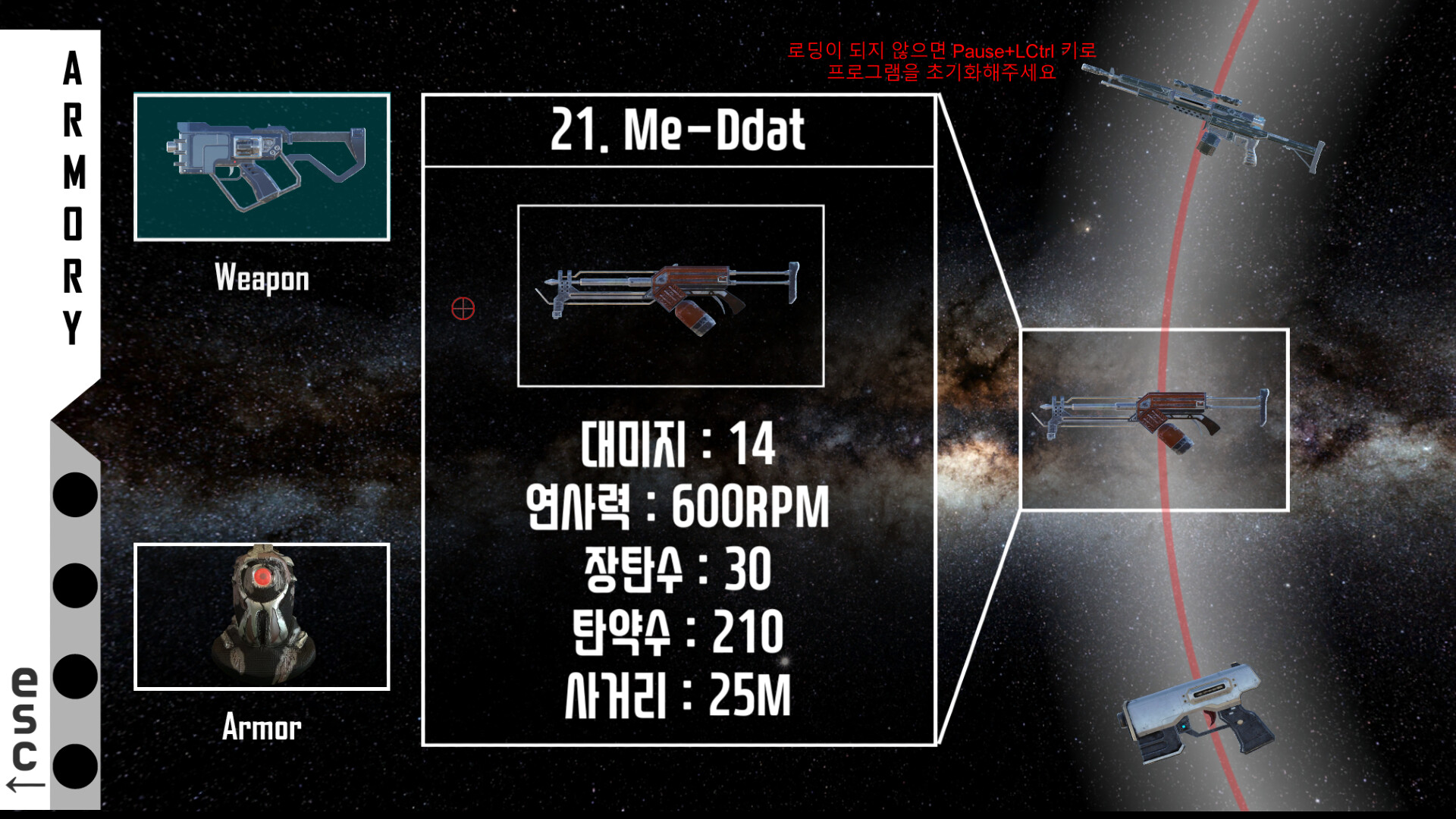 L30-P4RD screenshot 3
