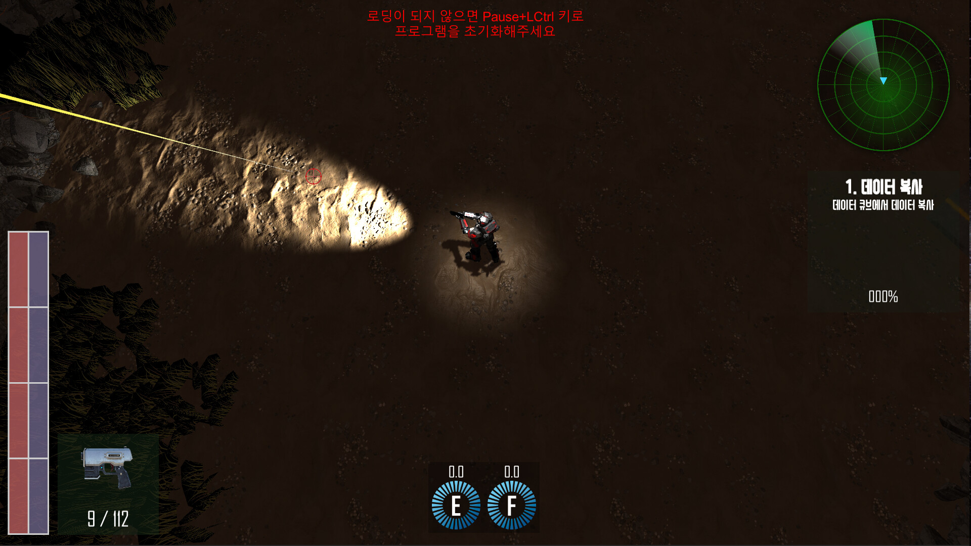 L30-P4RD screenshot 5