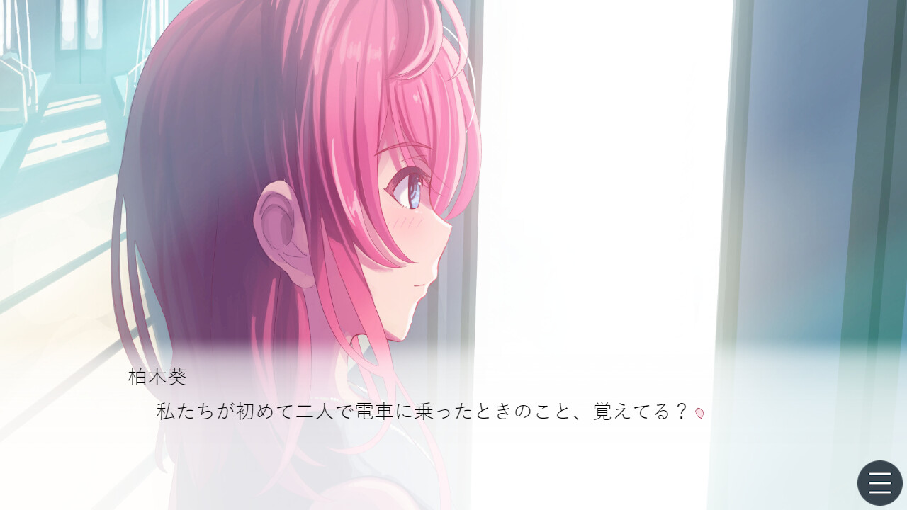 さくらいろプリズム screenshot 6