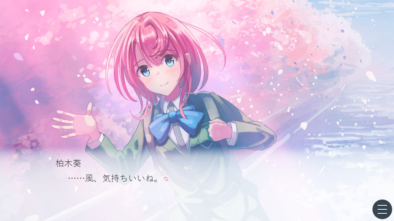 さくらいろプリズム screenshot 1